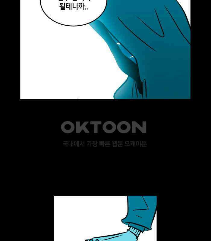 씬커 코드마스터 (7) 6