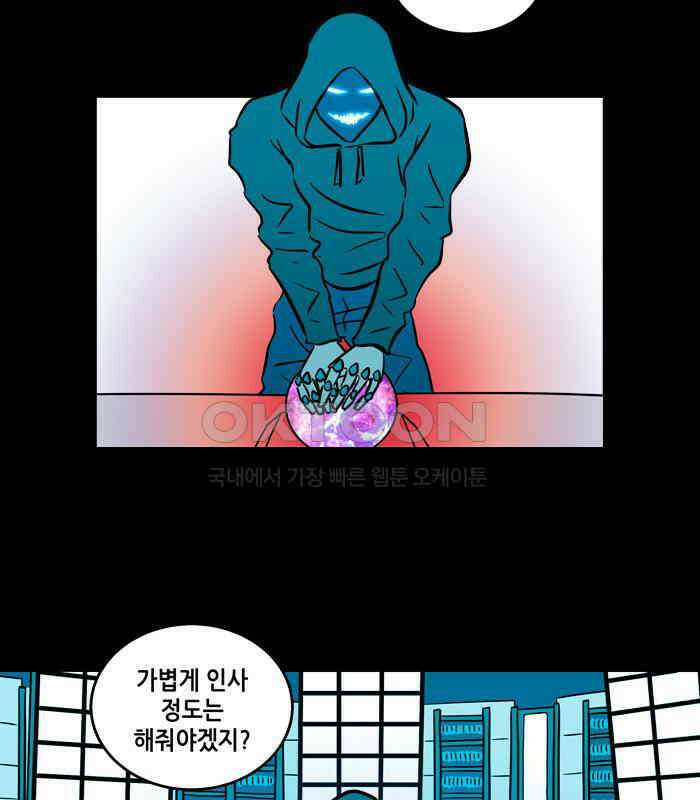 씬커 코드마스터 (7) 8