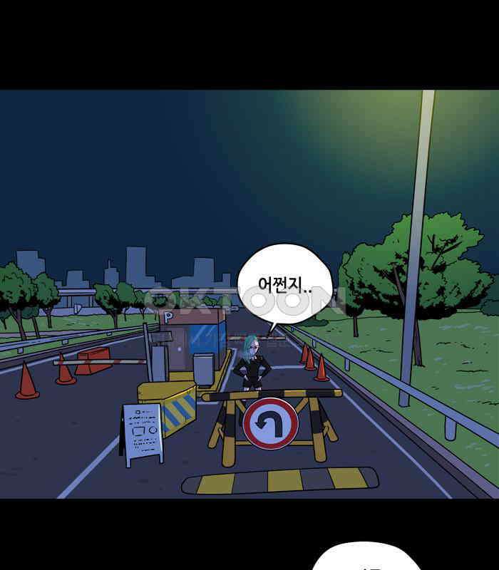 씬커 논리폭탄 (9) 1