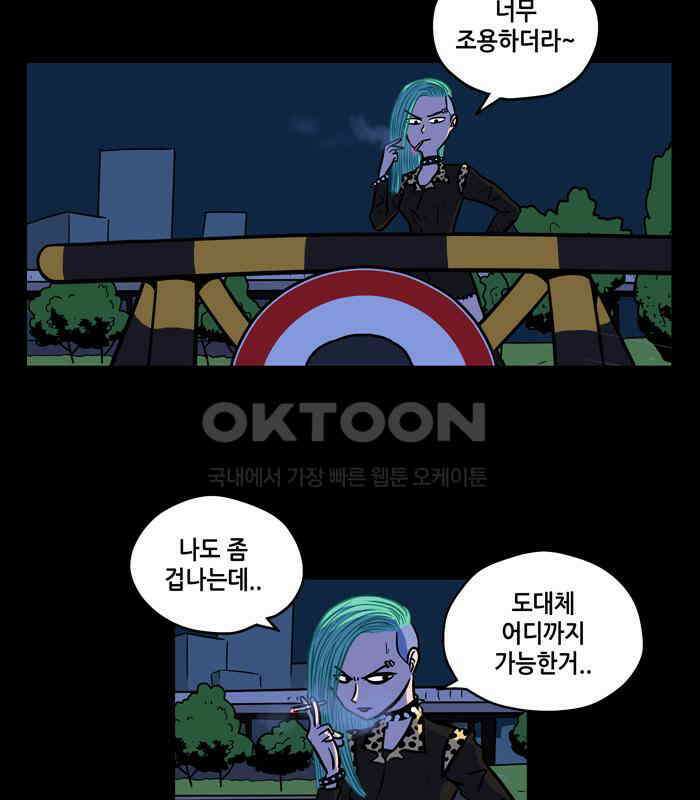 씬커 논리폭탄 (9) 2