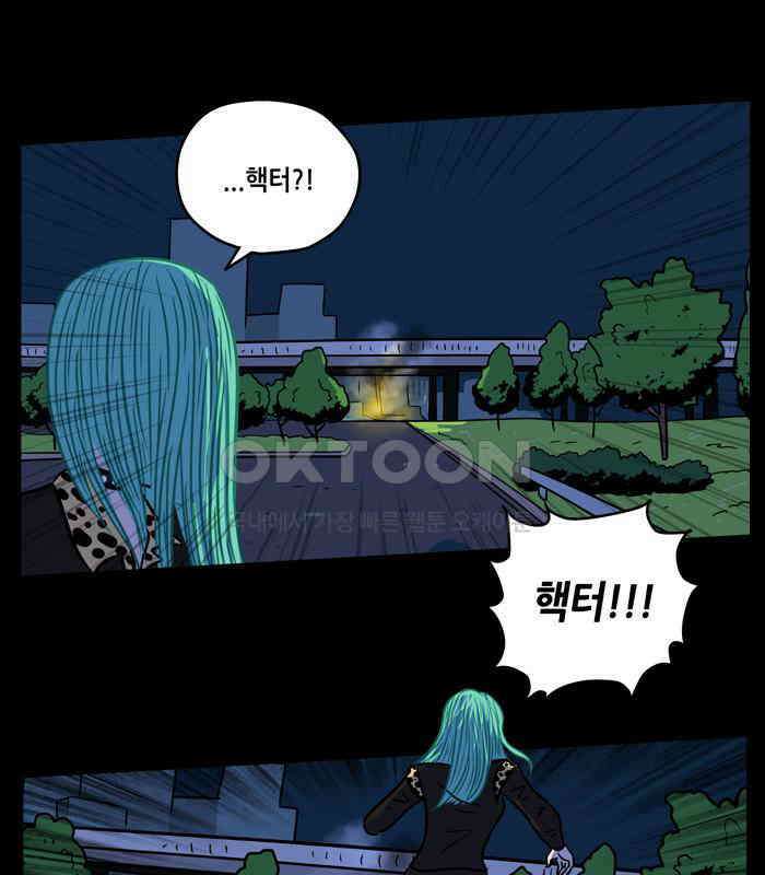 씬커 논리폭탄 (9) 5