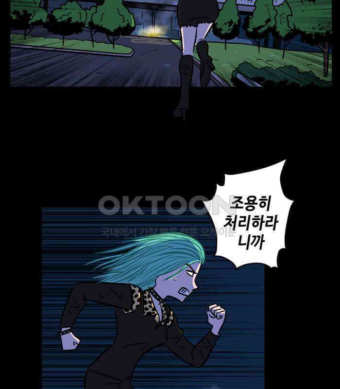 씬커 논리폭탄 (9) 6