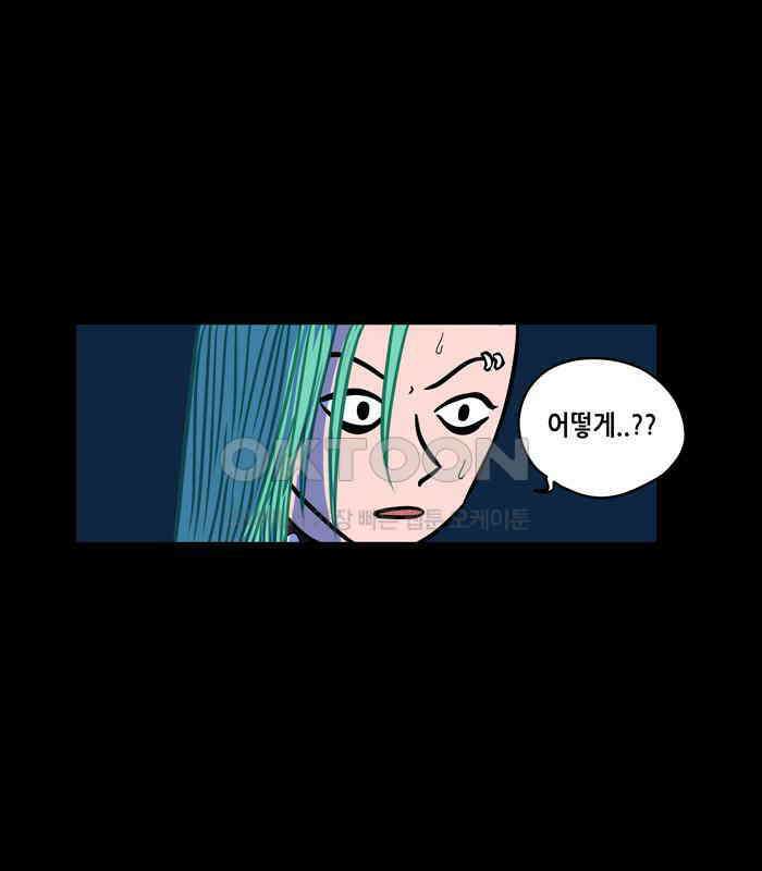 씬커 논리폭탄 (9) 10