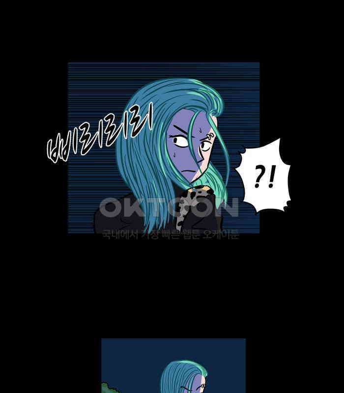 씬커 논리폭탄 (9) 11