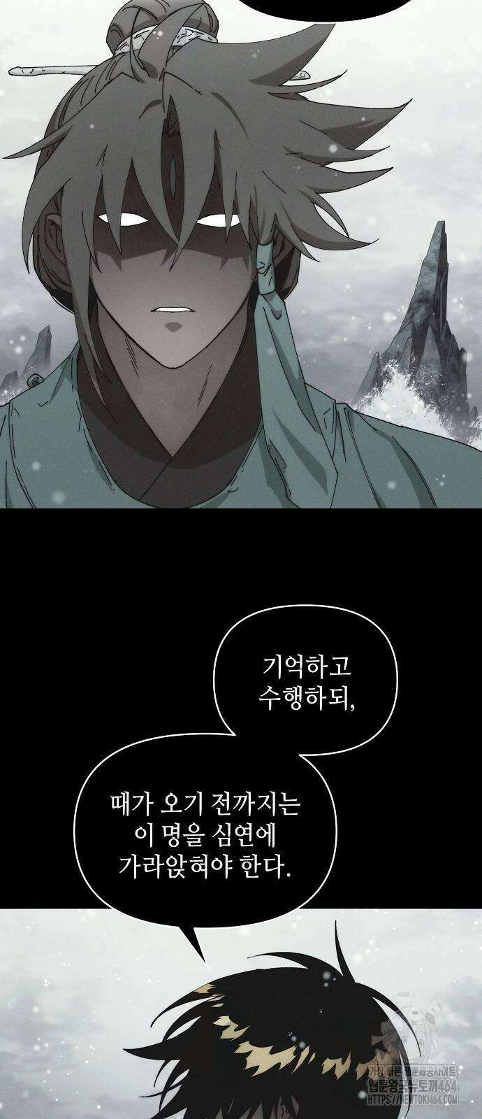 망겜으로 기사회생 7화 7
