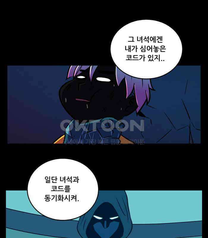 씬커 뉴런봇 (6) 1