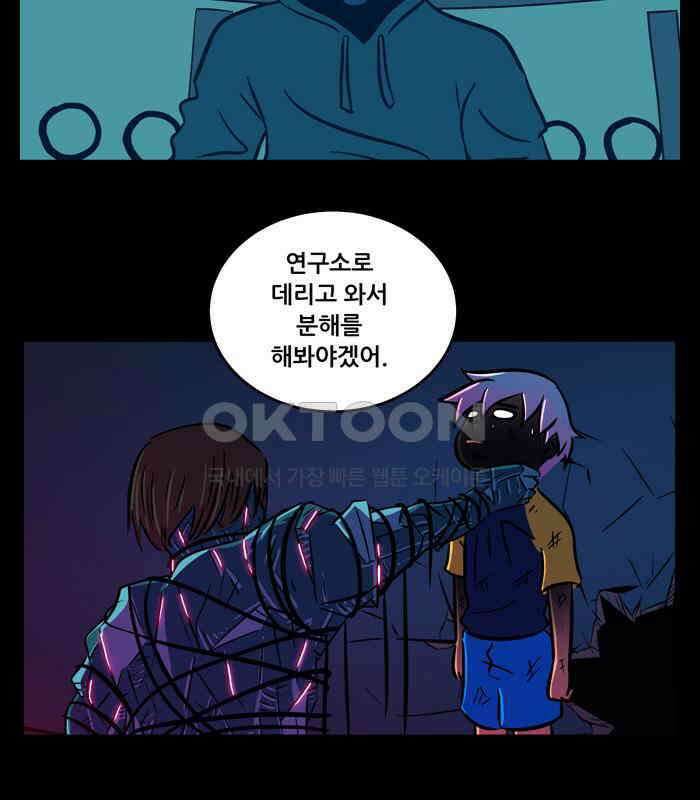 씬커 뉴런봇 (6) 2