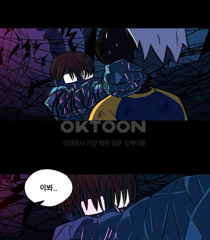 씬커 뉴런봇 (6) 3