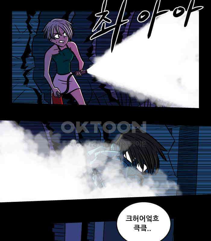씬커 뉴런봇 (6) 6