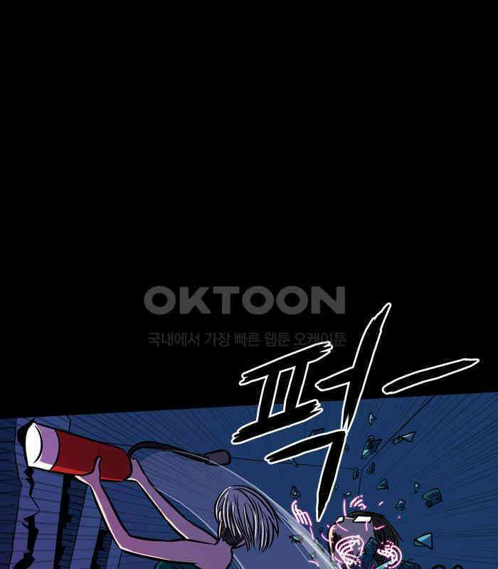 씬커 뉴런봇 (6) 9