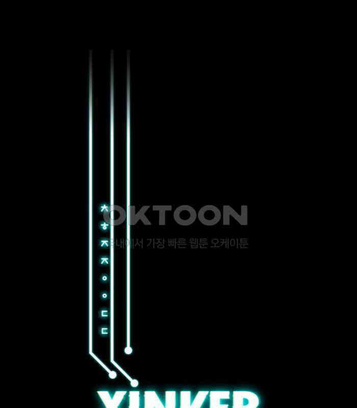 씬커 0x38 일성 1