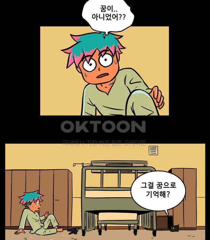 씬커 0x38 일성 4