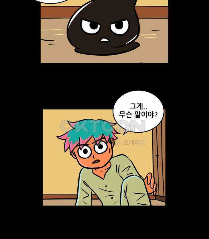 씬커 0x38 일성 7