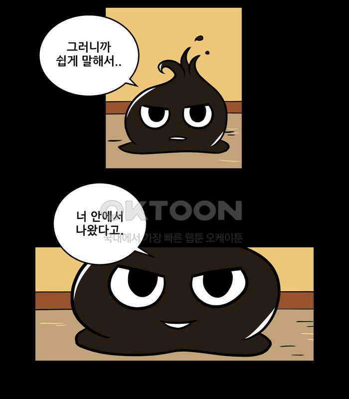씬커 0x38 일성 8
