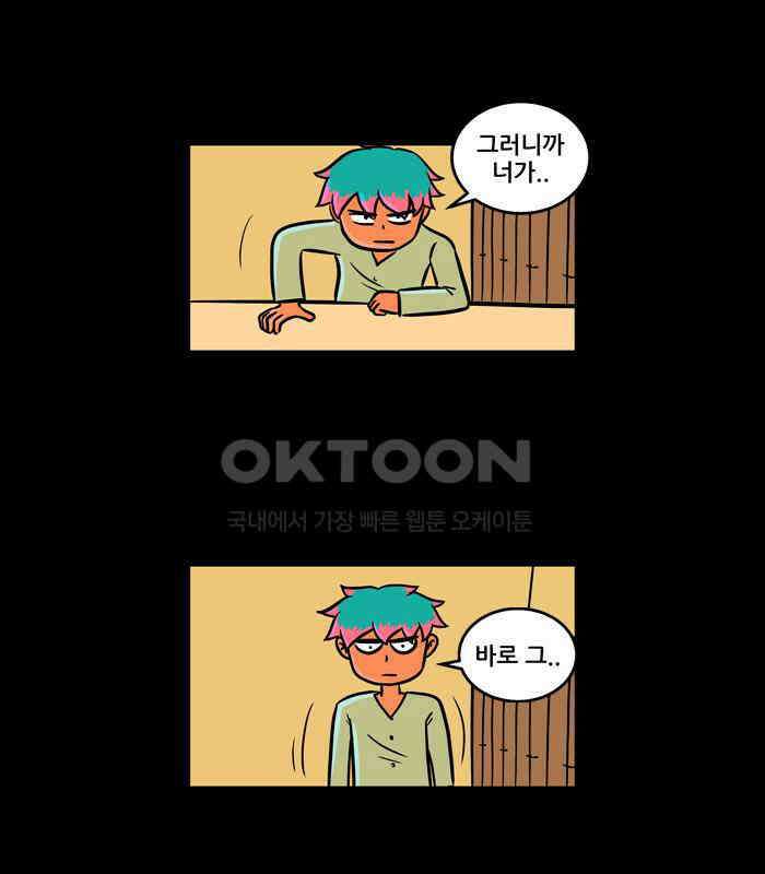 씬커 0x38 일성 10