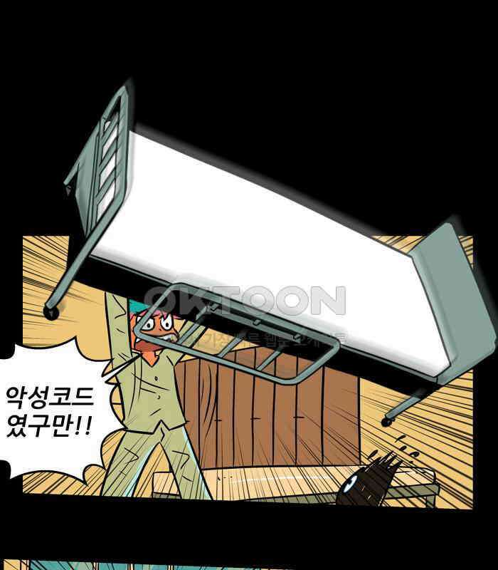 씬커 0x38 일성 11