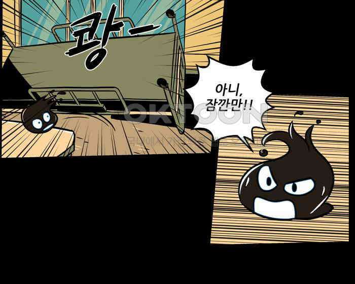 씬커 0x38 일성 12