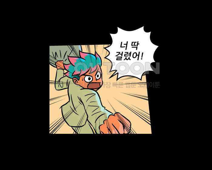 씬커 0x38 일성 13