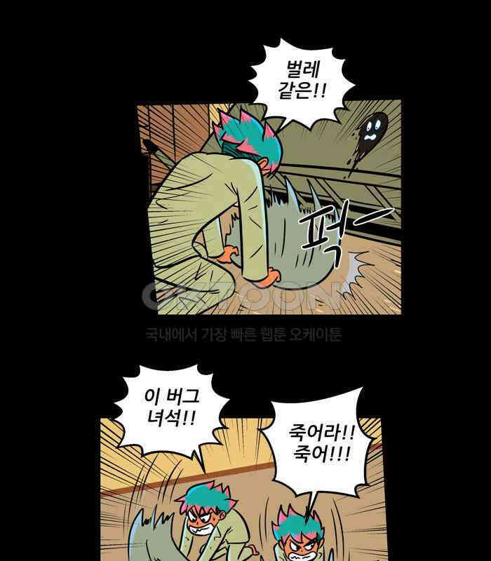 씬커 0x38 일성 14