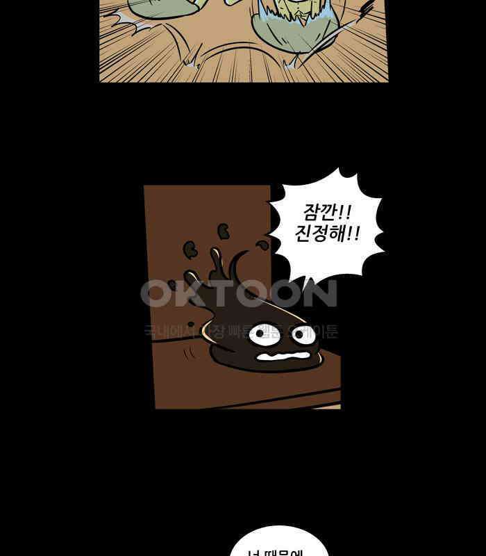 씬커 0x38 일성 15