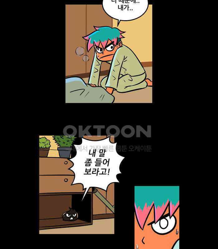 씬커 0x38 일성 16