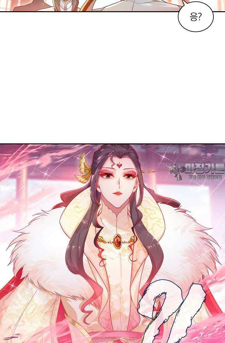 학사신공 344화 18
