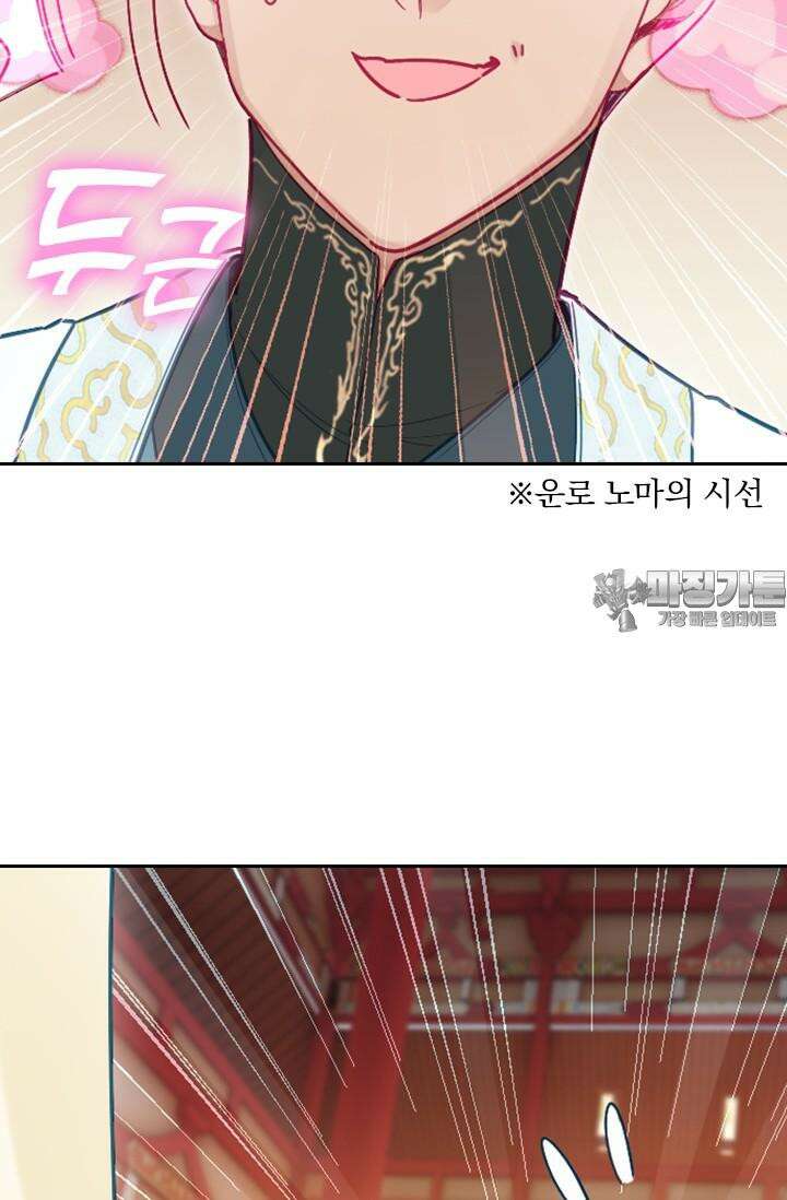 학사신공 344화 21