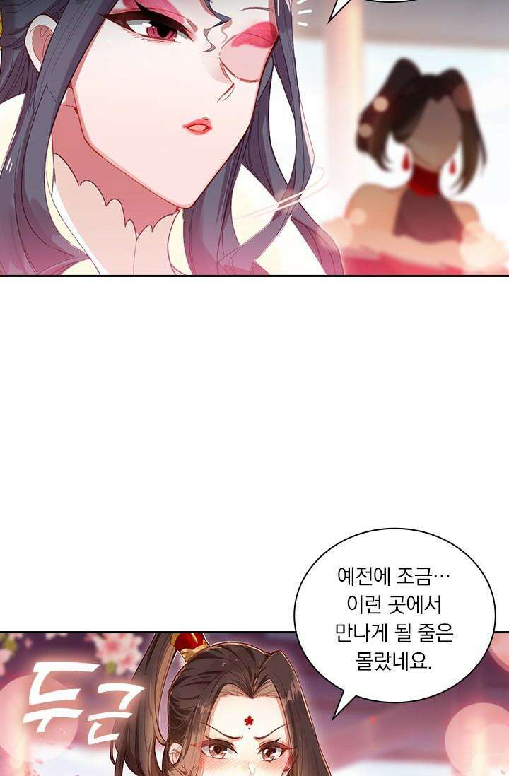 학사신공 344화 23