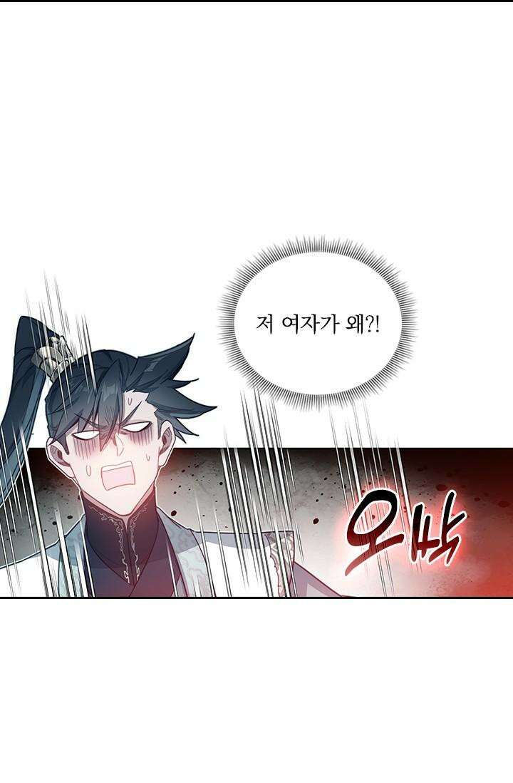 학사신공 344화 32