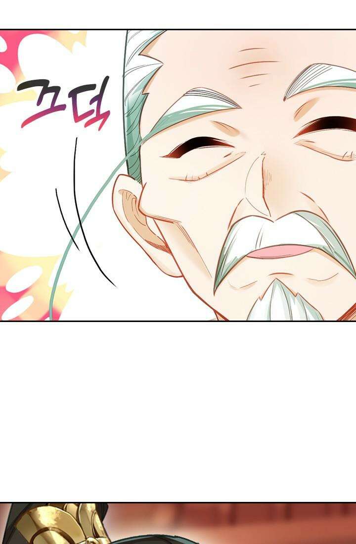학사신공 344화 46