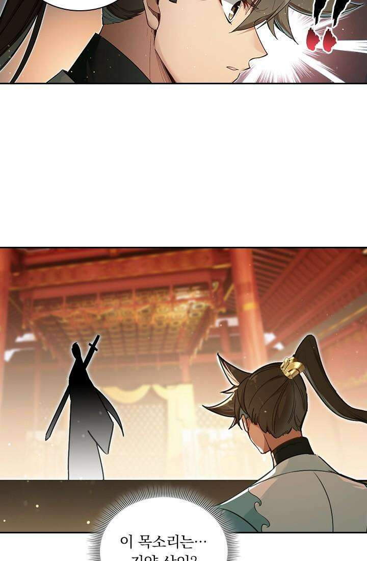 학사신공 344화 56