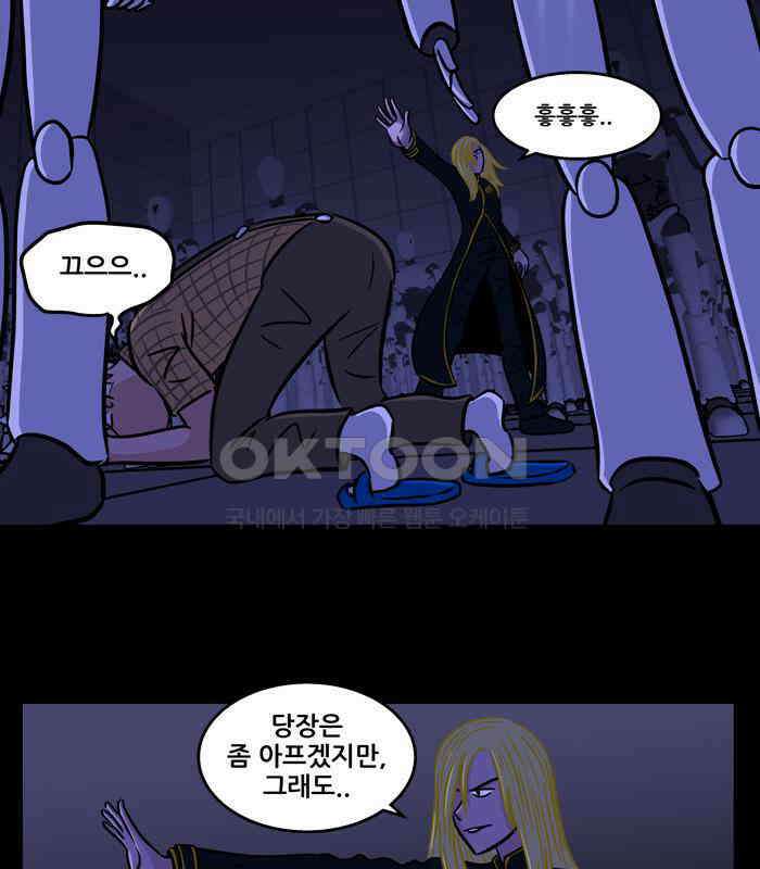 씬커 0x49 레벨업 3