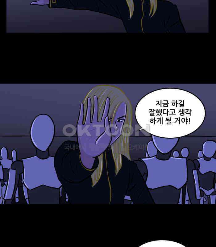 씬커 0x49 레벨업 4