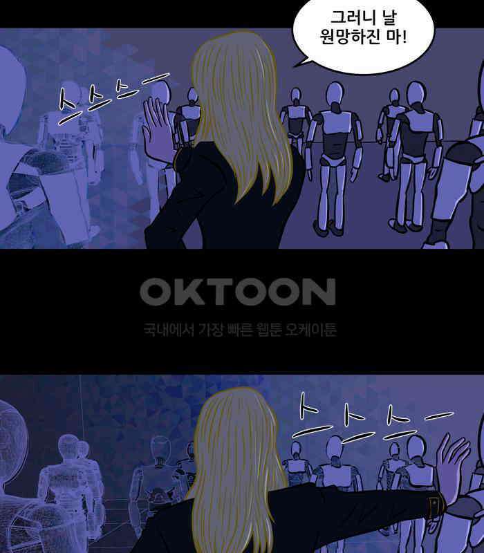 씬커 0x49 레벨업 5