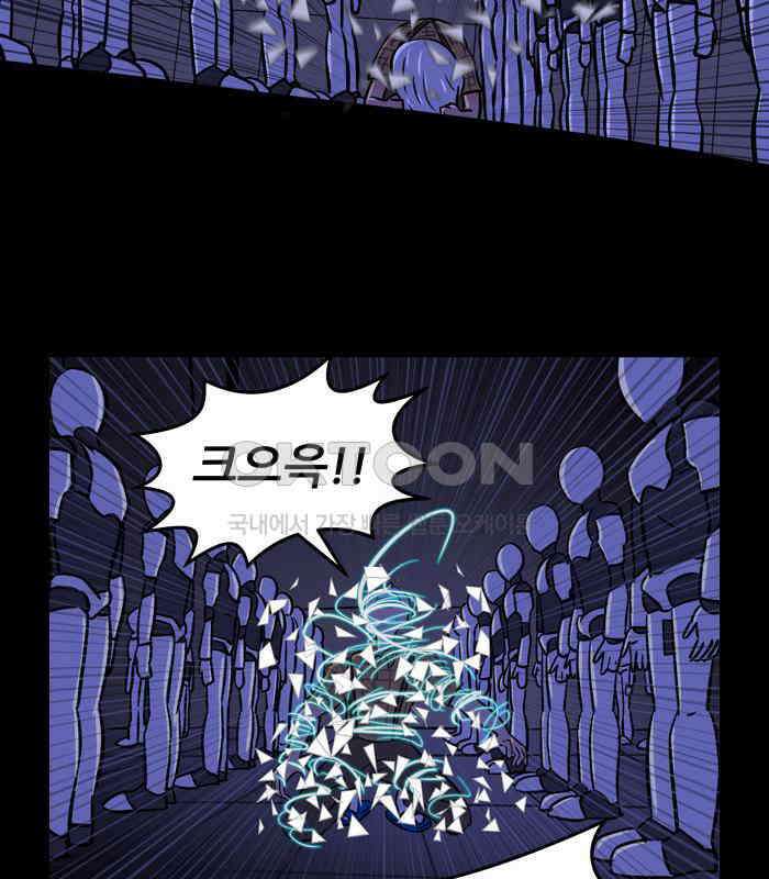 씬커 0x49 레벨업 9