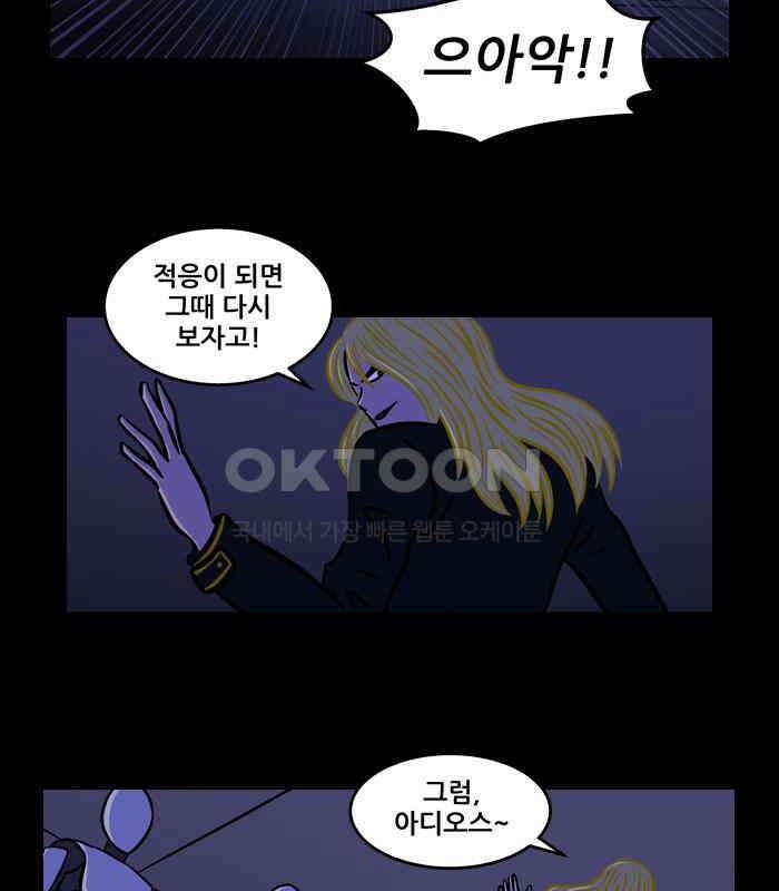 씬커 0x49 레벨업 10