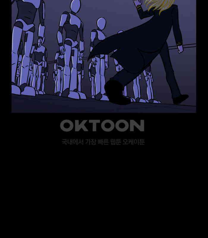 씬커 0x49 레벨업 11