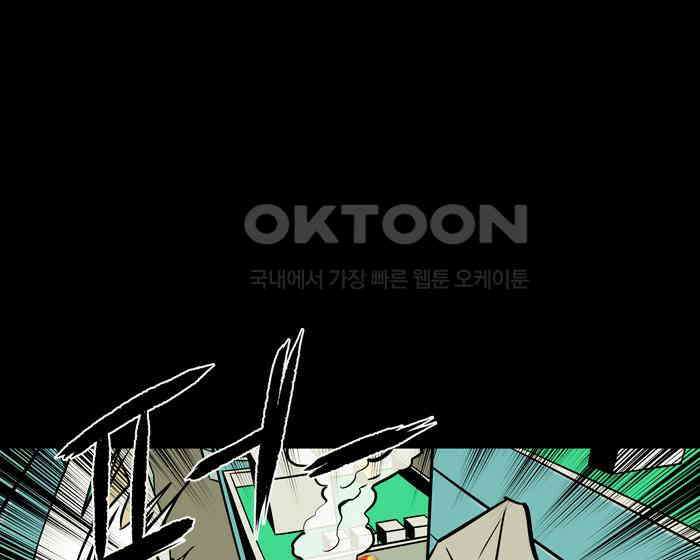 씬커 0x49 레벨업 12