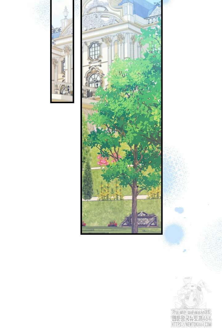 완벽한 엔딩을 위하여 15화 2