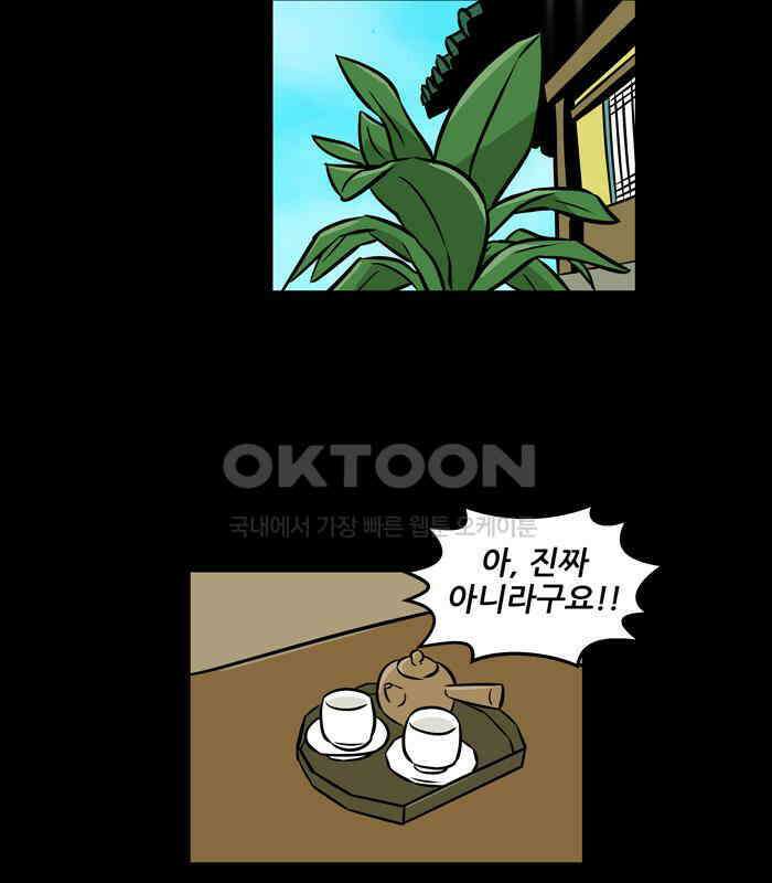 씬커 0x5A 구로당 3