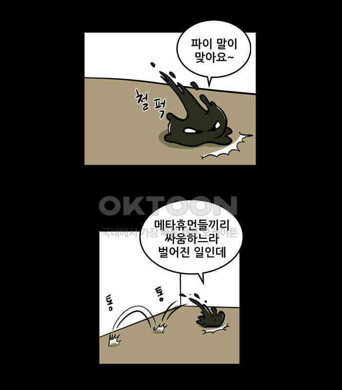 씬커 0x5A 구로당 6
