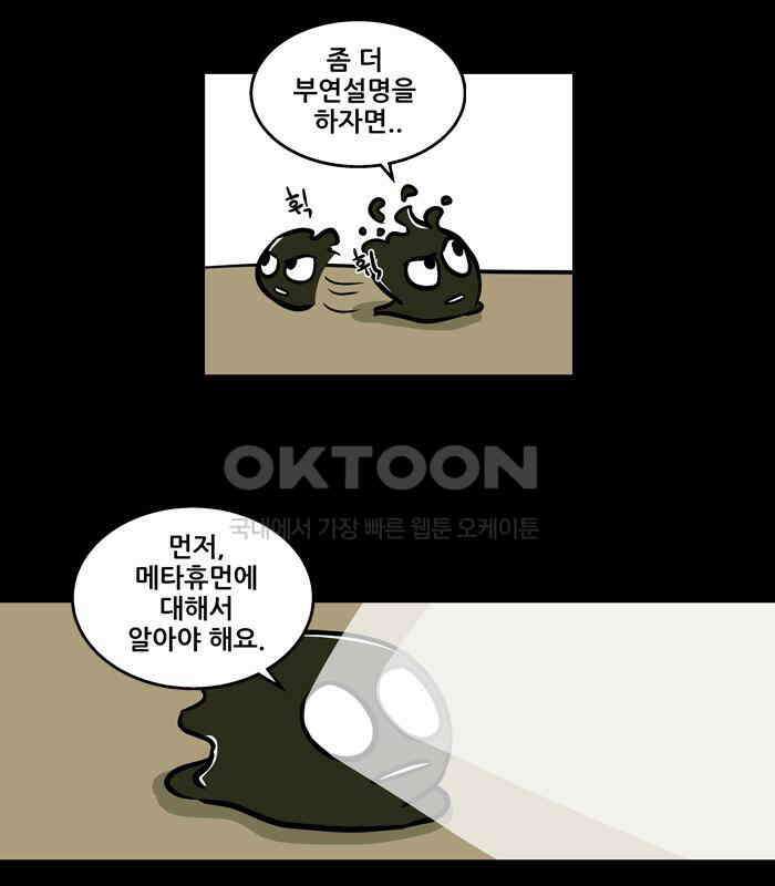 씬커 0x5A 구로당 7