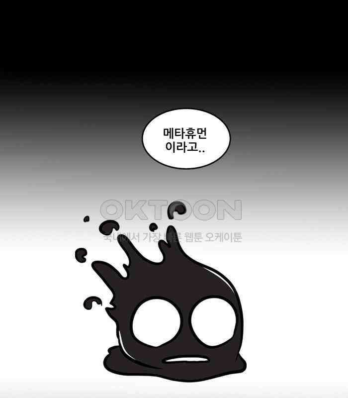 씬커 0x5A 구로당 9