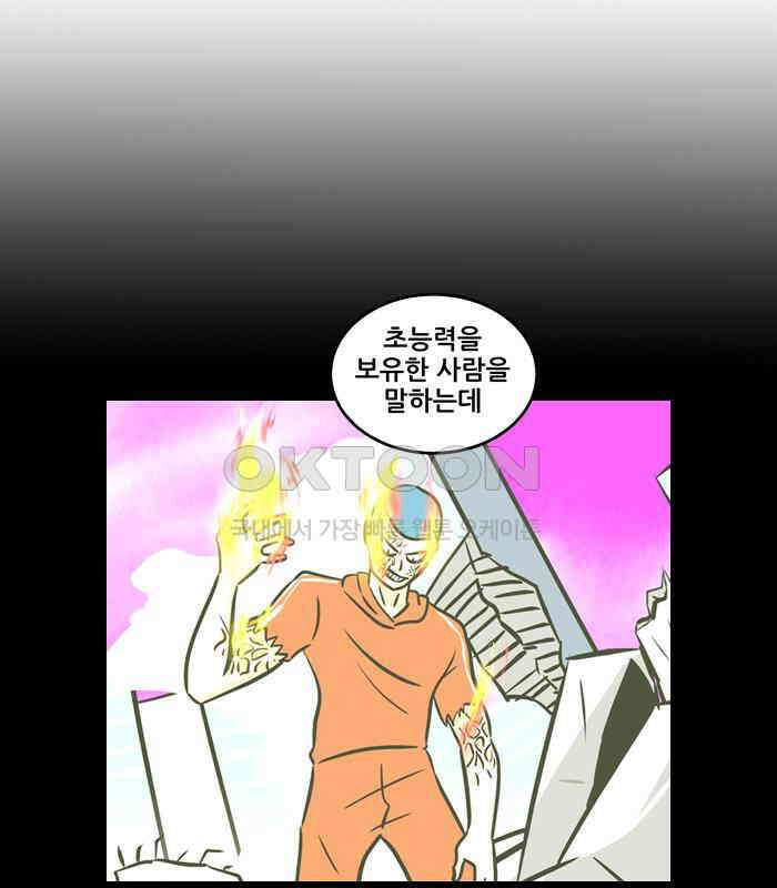 씬커 0x5A 구로당 10
