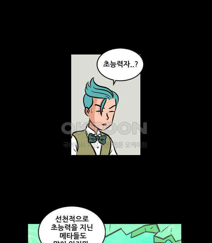 씬커 0x5A 구로당 11