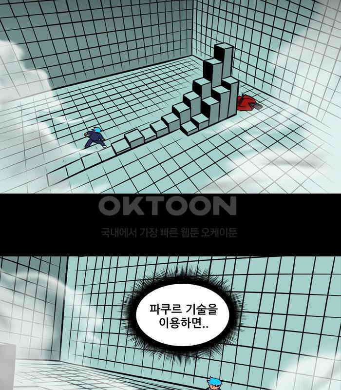 씬커 0x60 리스트 3