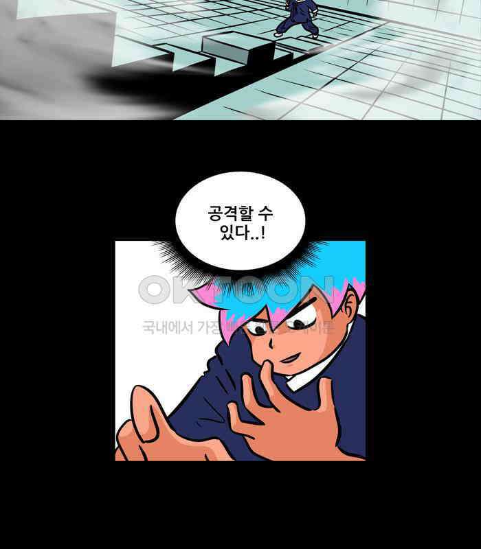 씬커 0x60 리스트 4