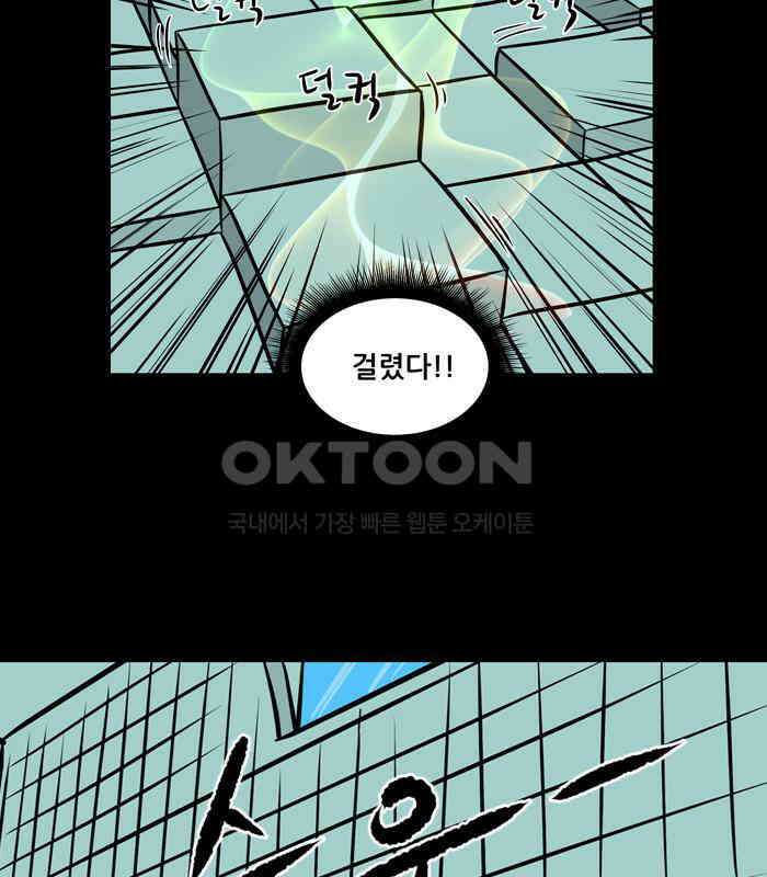 씬커 0x60 리스트 7