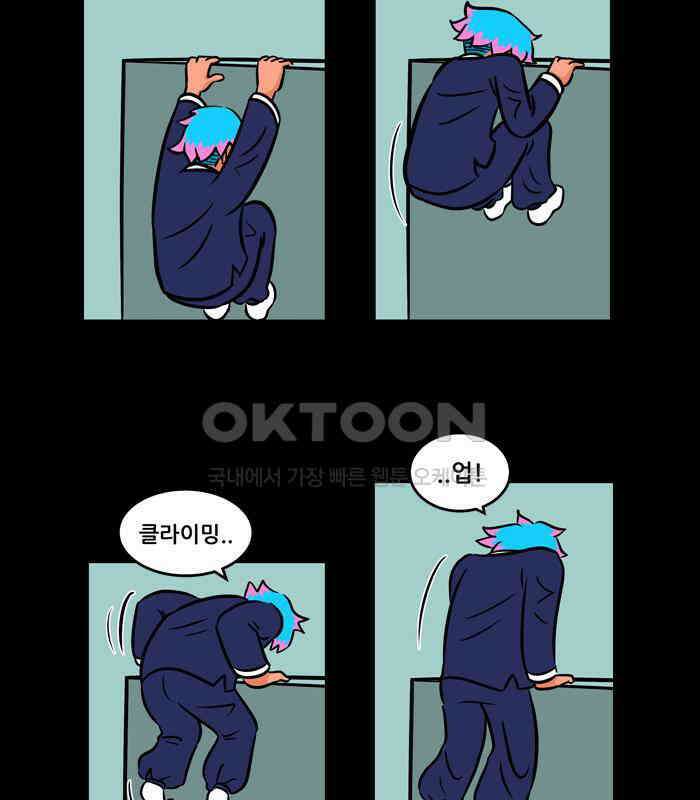 씬커 0x60 리스트 10
