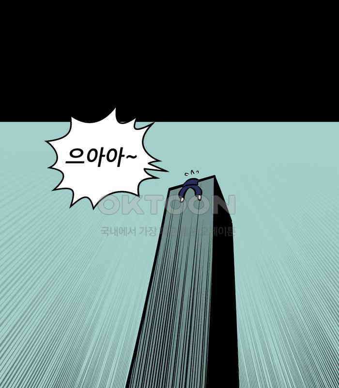 씬커 0x60 리스트 14
